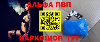 бошки Волжск