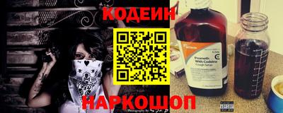 мефедрон VHQ Волжский