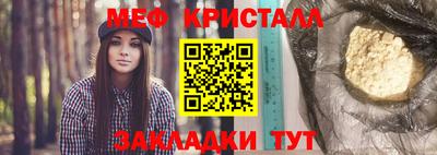 ALPHA PVP Абакан