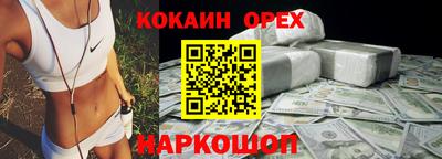 наркотики Балашиха