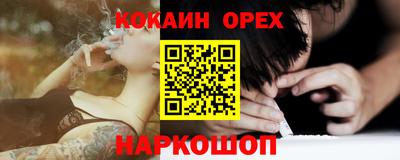 мефедрон VHQ Волжский