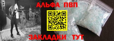 мефедрон VHQ Волжский