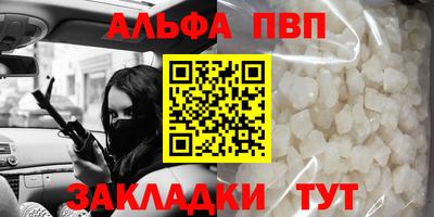 бошки Волжск