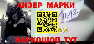 дживик Балахна