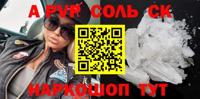 ECSTASY Волгодонск