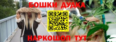 бошки Волжск