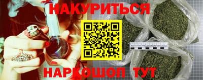 наркотики Балашиха