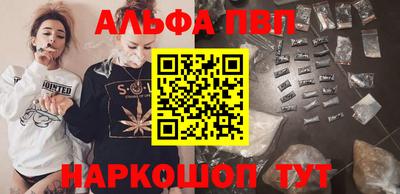 бошки Волжск
