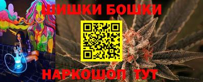 бошки Волжск
