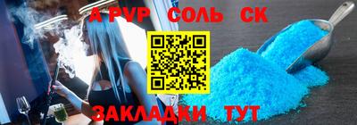 мефедрон VHQ Волжский
