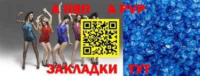 бошки Волжск