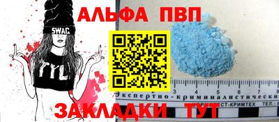 мефедрон VHQ Волжский