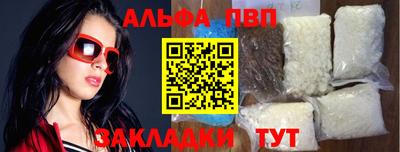 хмурый Балаково