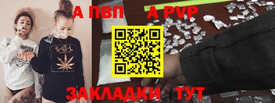 ECSTASY Волгодонск