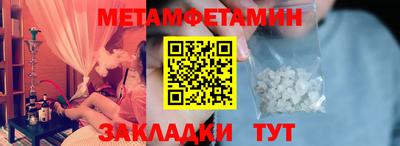 мефедрон VHQ Волжский