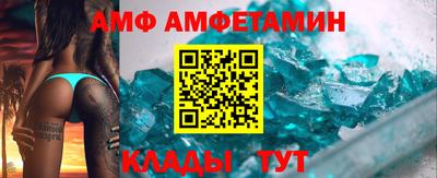 мефедрон VHQ Волжский