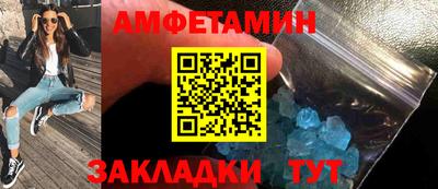 хмурый Балаково