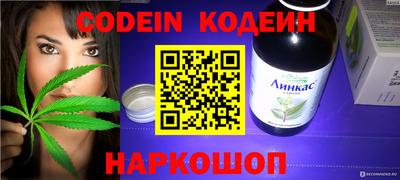 ECSTASY Волгодонск