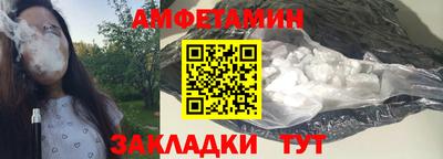 мефедрон VHQ Волжский