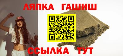 дживик Балахна