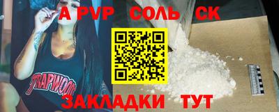 мефедрон VHQ Волжский