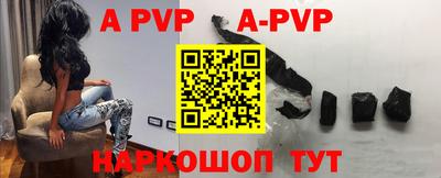 мефедрон VHQ Волжский
