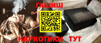 мефедрон VHQ Волжский