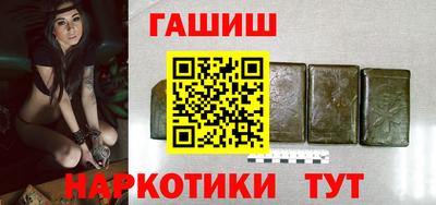 наркотики Балашиха