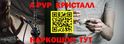 мефедрон VHQ Волжский