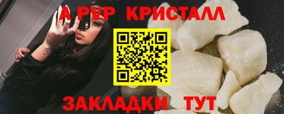 ECSTASY Волгодонск