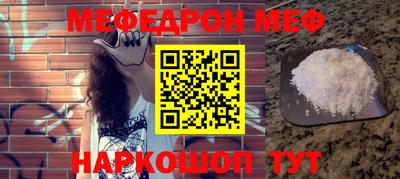 бошки Волжск