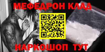 наркотики Балашиха