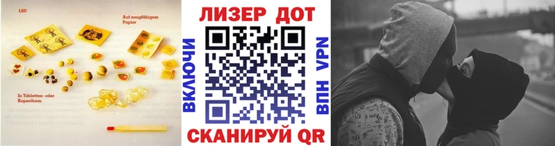 Лсд 25 экстази ecstasy  MEGA сайт  Тосно  наркотики 