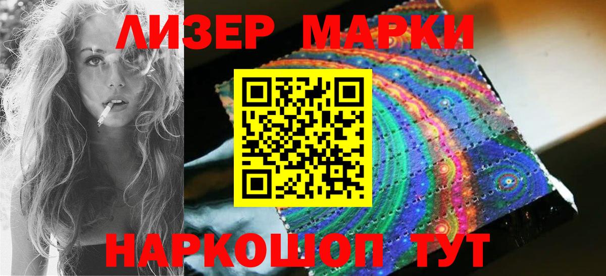 LSD-25 экстази кислота  Тосно  LSD-25 экстази кислота 