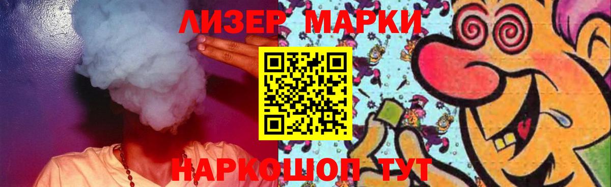 Лсд 25 экстази  Вход с VPN  LSD-25 экстази кислота  Тосно  ЛСД экстази ecstasy 