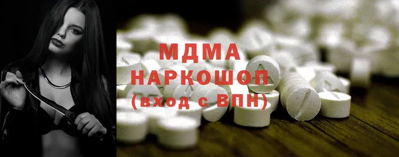 продажа наркотиков  Тосно  MDMA crystal 