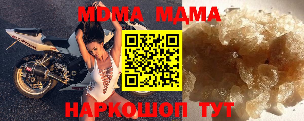 MDMA VHQ Тосно