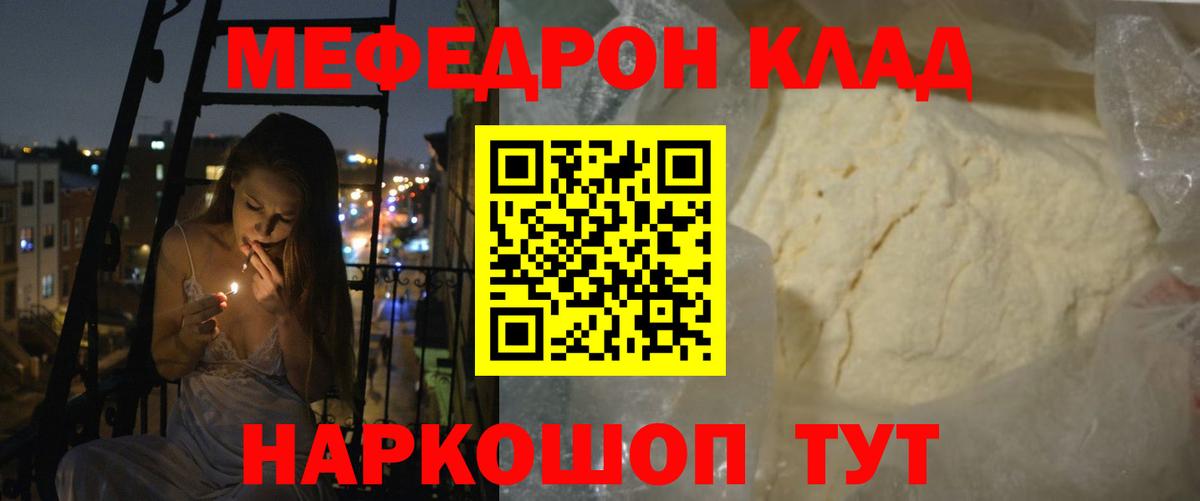 сколько стоит  МЯУ-МЯУ мяу мяу  Тосно  МЯУ-МЯУ мука 