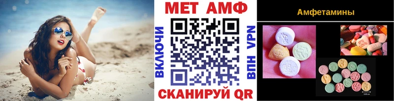 МЕТАМФЕТАМИН витя  kraken зеркало  Тосно 