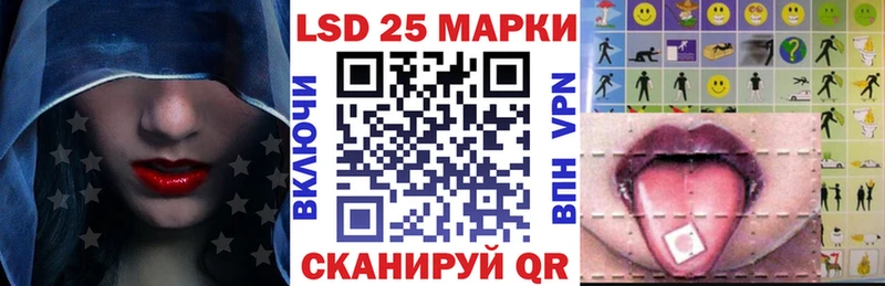Марки 25I-NBOMe 1,8мг  Тосно 