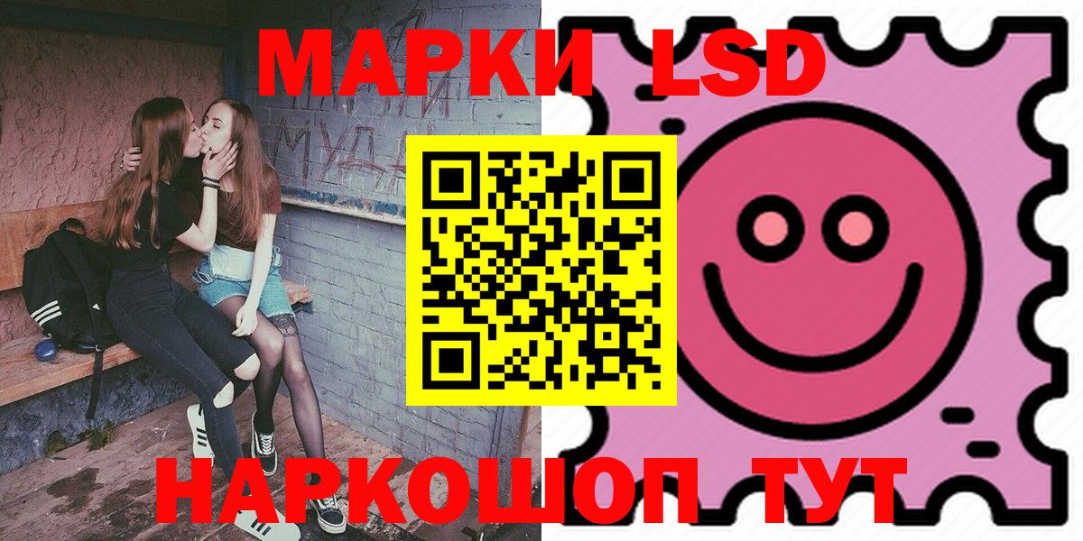 Марки N-bome 1,5мг  Вход с VPN  Тосно 