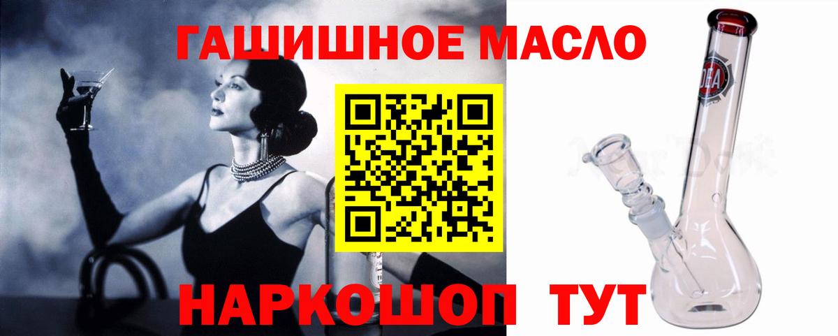 Канабис Тосно