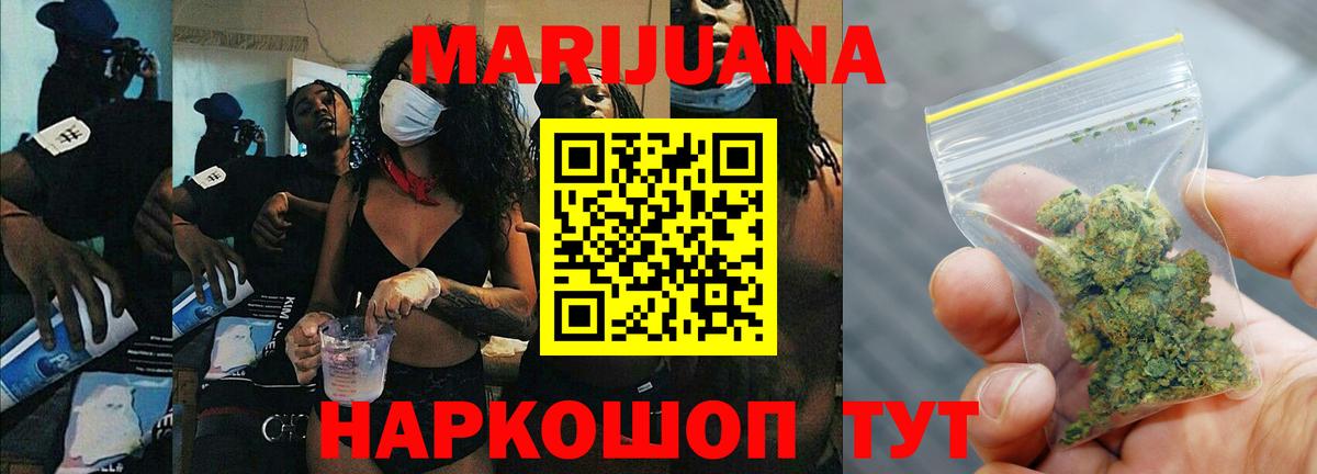 ГАШИШ  Мяу-Мяу  Тосно  Вход с VPN  Марихуана  Метамфетамин  Меф  Сколько стоит  Плюхи 