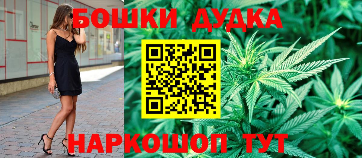 Тосно  Шишки марихуана ГИДРОПОН  Вход с VPN  Канабис гибрид 